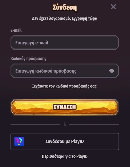 Σύνδεση στο Dragonia Casino